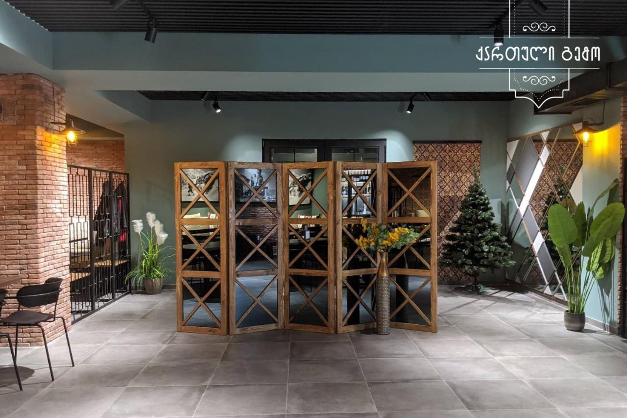 Crystal Resort B304 Lux 巴库里阿尼 外观 照片